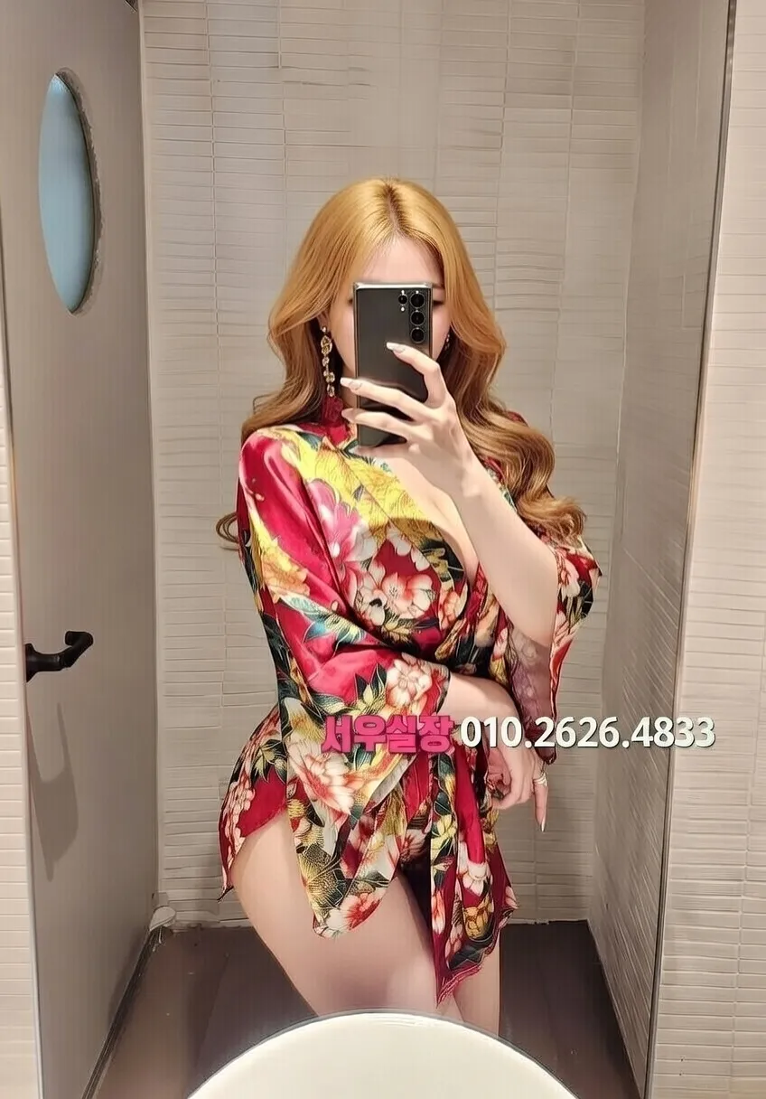 가산 아빠방 프리미엄 라인업 8번 프로필