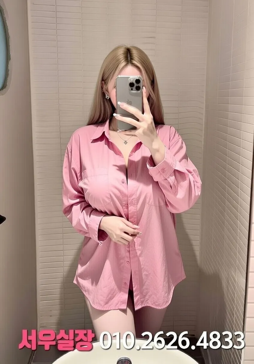 가산 베트남노래방 프리미엄 라인업 13번 프로필