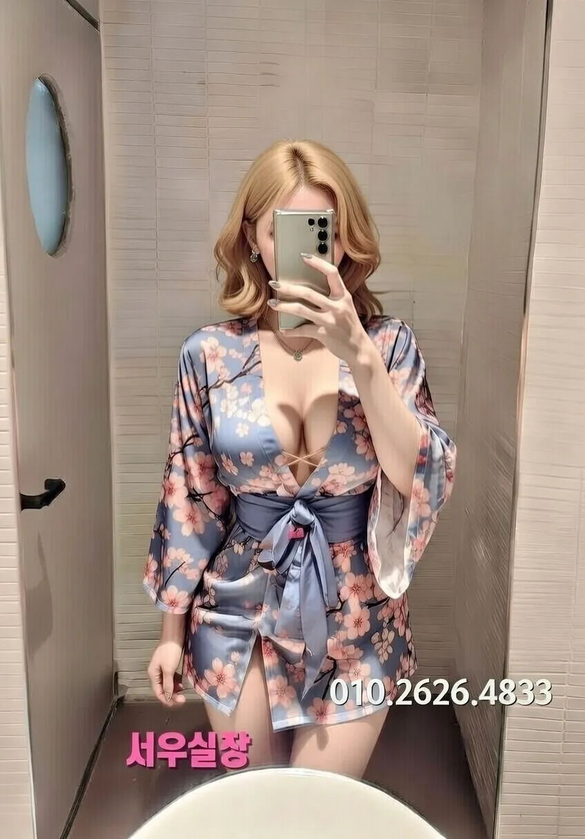 가산 아빠방 추천 및 검증된 최상급 프리미엄 업소 스크린샷