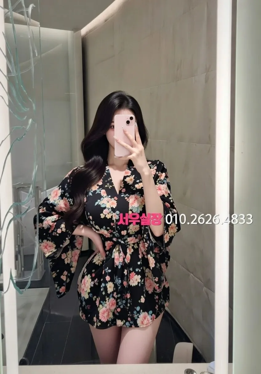 가산 아빠방 프리미엄 라인업 3번 프로필