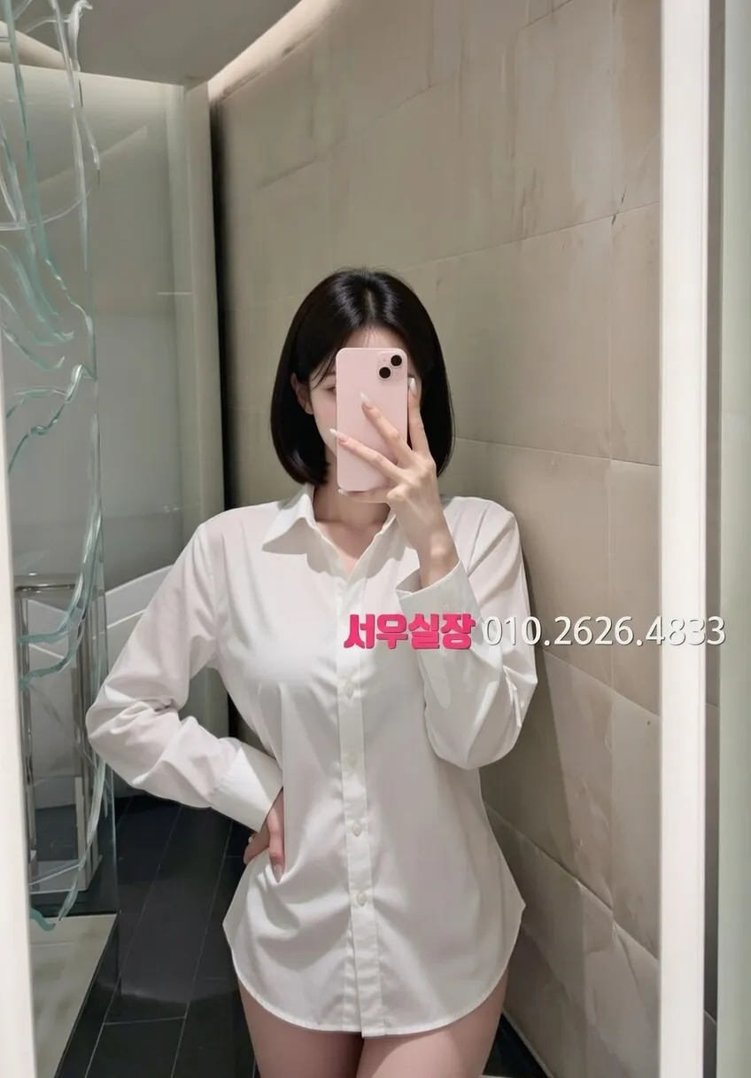 가산 노래빠 프리미엄 라인업 30번 프로필