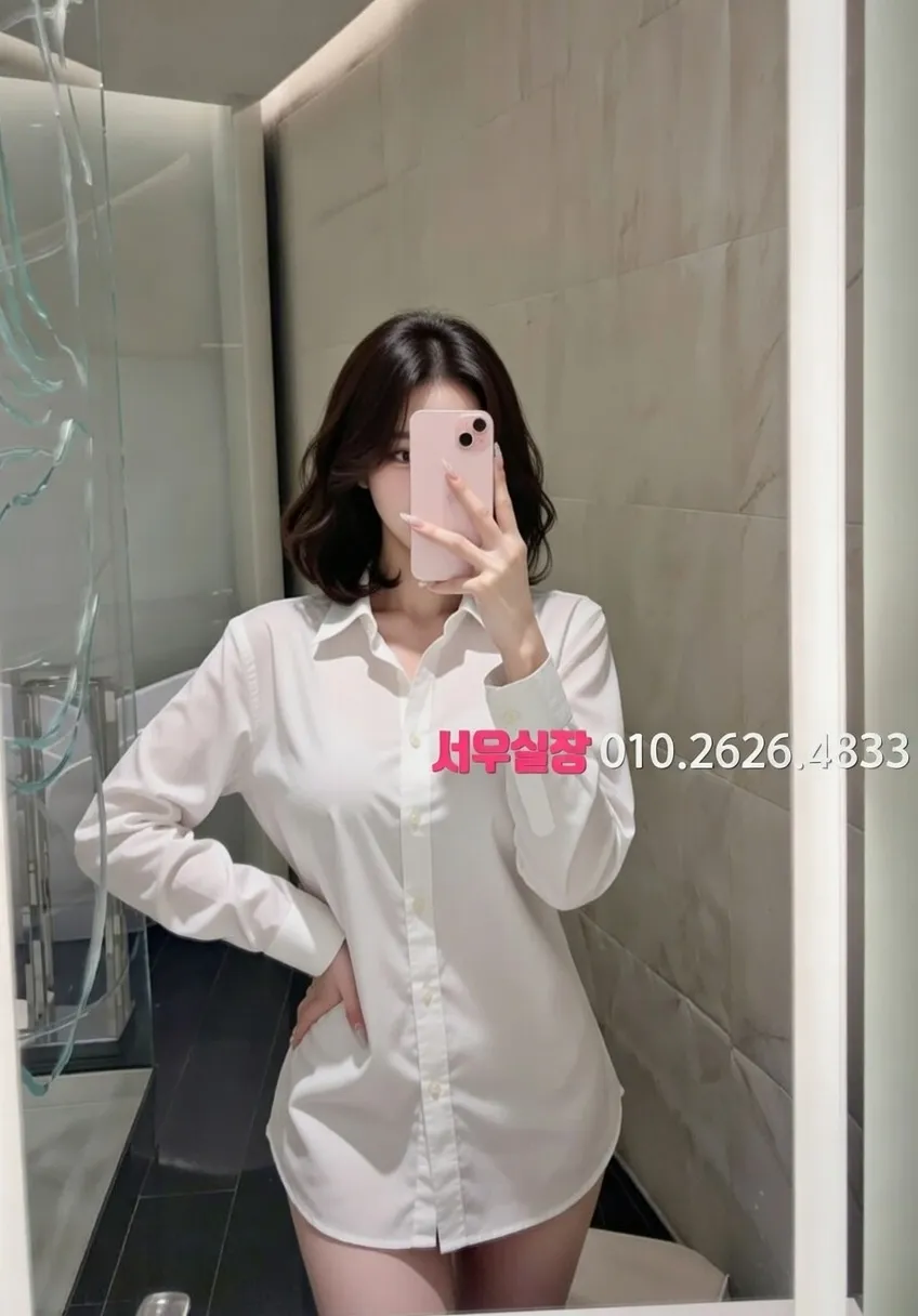 가산 쩜오 프리미엄 라인업 27번 프로필