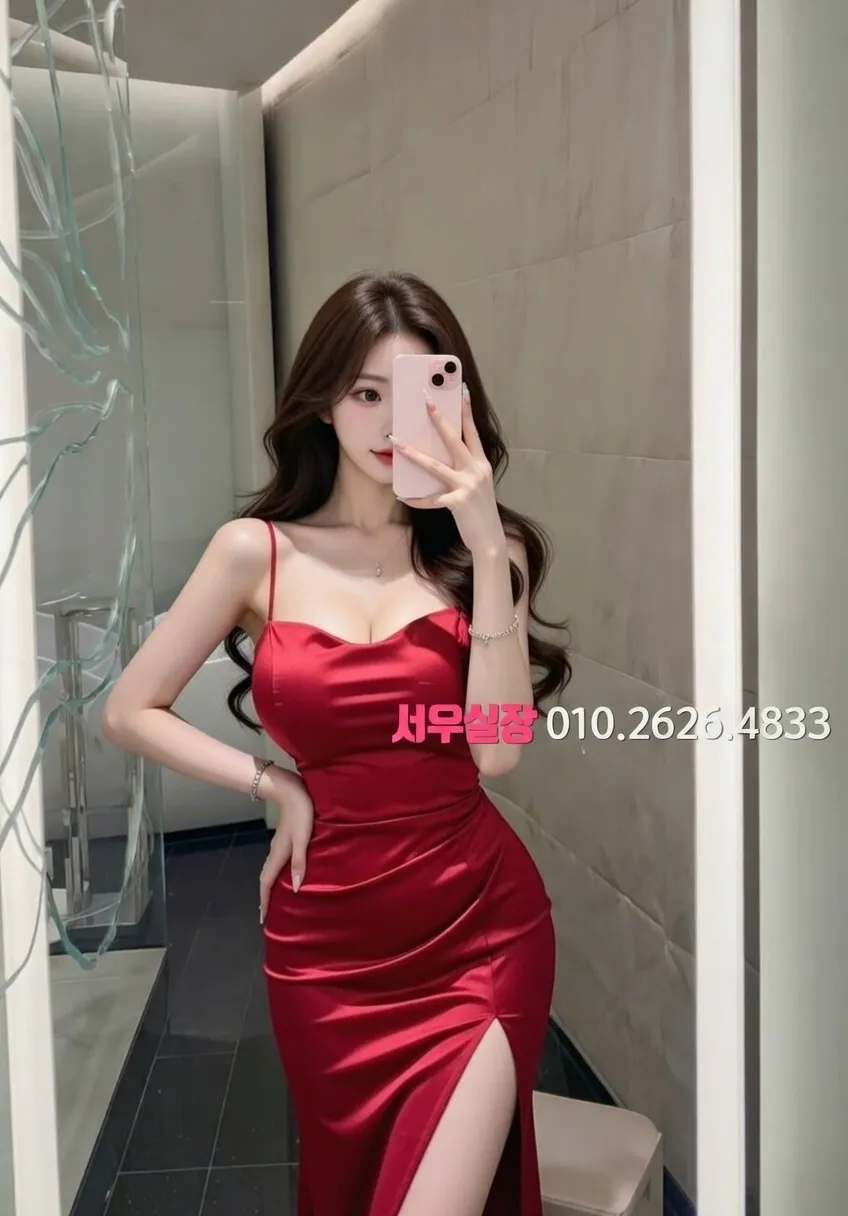 가산 아빠방 프리미엄 라인업 11번 프로필