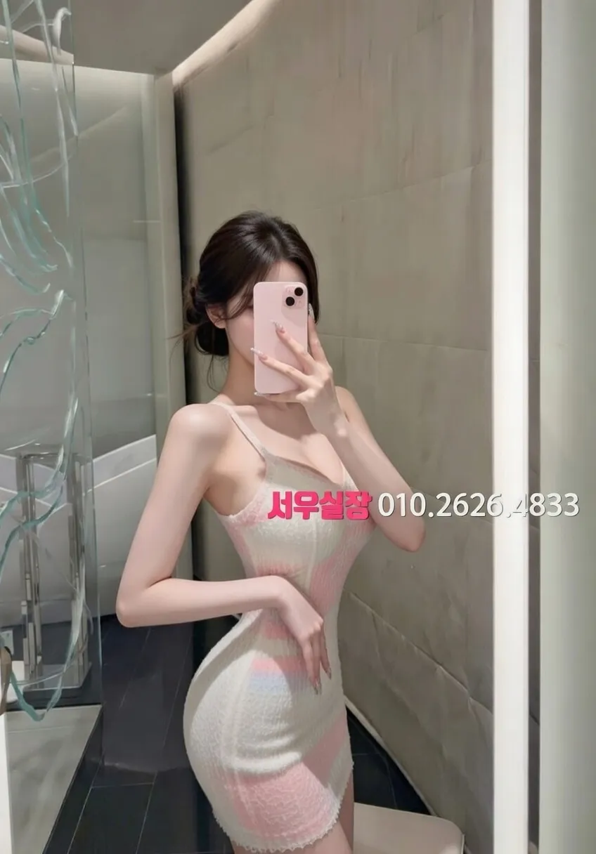 가산 노래빠 프리미엄 라인업 29번 프로필