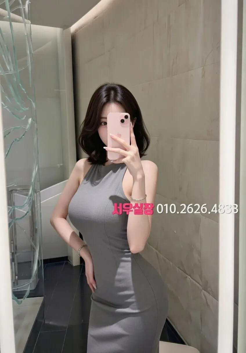 가산 정빠 프리미엄 라인업 1번 프로필