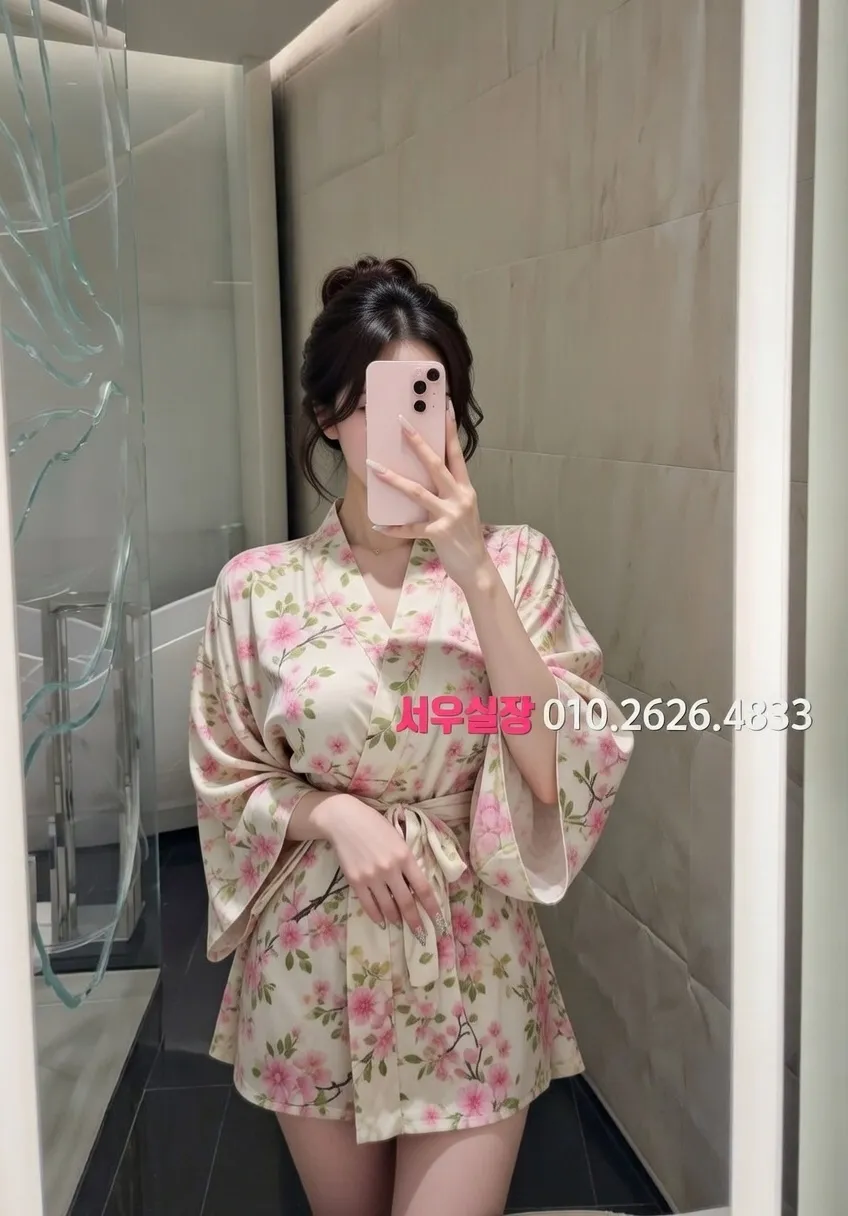 가산 기모노룸 추천 및 검증된 최상급 프리미엄 업소 스크린샷